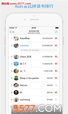 微信读书网页版下载|微信读书网页版 官方版_5