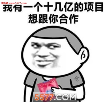 心中有污自然污,心中无污下载情侣超污表情包,让你污到没朋友,感兴趣