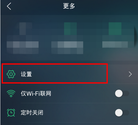 QQ音乐dts收费破解版