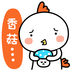 2017新年抢红包表情包