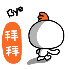 2017新年抢红包表情包软件下载-2017新年抢红包表情包