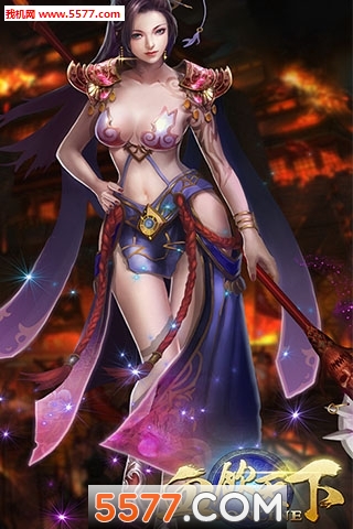 血饮天下手游无限元宝版