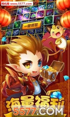 去吧皮卡丘3.2.0无限钻石内购破解版