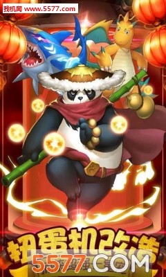 去吧皮卡丘3.2.0应用宝版