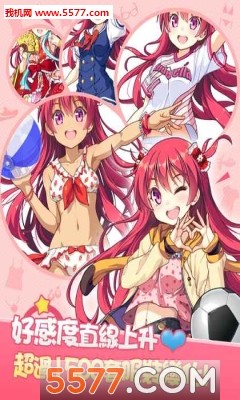 Ç»ç±çå­ææ¸¸å®åçä¸è½½ Ç»ç±çå­å®ç½ç Ç»´çº³æ¯11äººvividä¸­æç V3 0 0 5577å®åç½