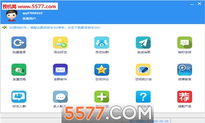 小徐qq自动化营销软件_百分百qq营销软件有毒_百分百qq营销软件垃圾