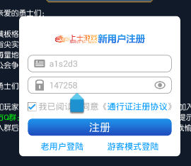 阿拉德之怒ios版下载|阿拉德之怒苹果版 _5577