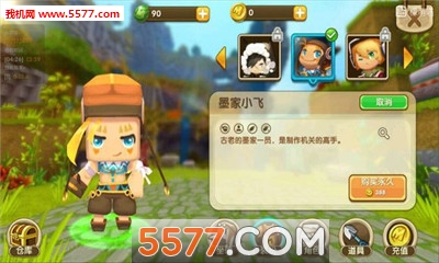 迷你世界卡皮肤盒子