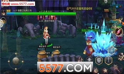 阿拉德之怒挂机版下载|阿拉德之怒自动打怪版