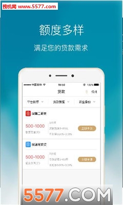 小额借钱现金贷款app下载|小额借钱现金贷款安