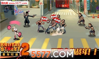 暴街2(网页变态传奇正版)