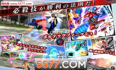 假面骑士w模拟器安卓版