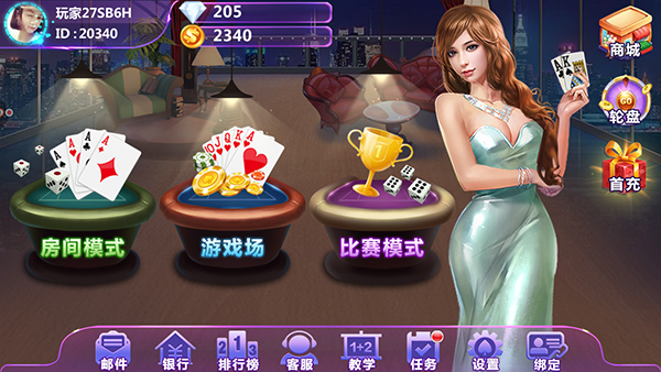 豹猫德州作弊软件下载|豹猫德州刷金币辅助修