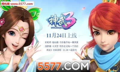 神武3ios破解版下载|神武3手游苹果版无限元宝