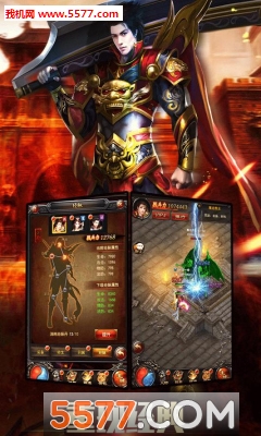 玛法英雄之传奇来了破解版下载|玛法英雄之传