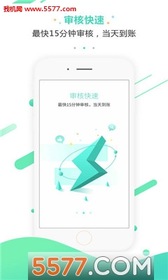 快侠安卓版截图1