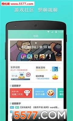 gg大玩家修改王者荣耀版下载|gg大玩家王者荣