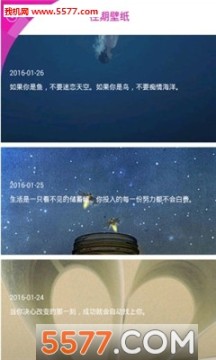 2019高考倒计时锁屏工具