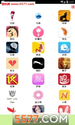 皮皮鳝直播盒子2.0破解版下载|皮皮鳝直播平台