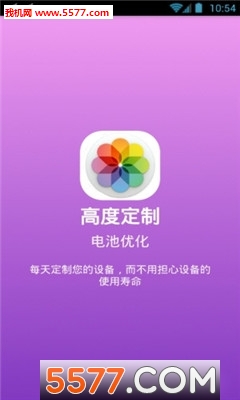 曲屏显示app软件下载|三星s8曲屏设置软件 _5