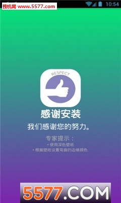 曲屏显示app软件下载|三星s8曲屏设置软件 _5