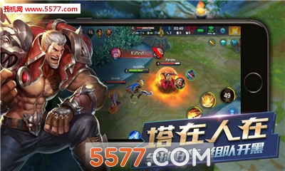 英雄血战5v5最新安装包
