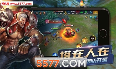 血战5v5最新版