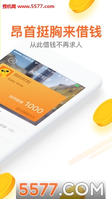 AD即刻贷客户端下载|AD即刻贷手机版 v1.0.0_