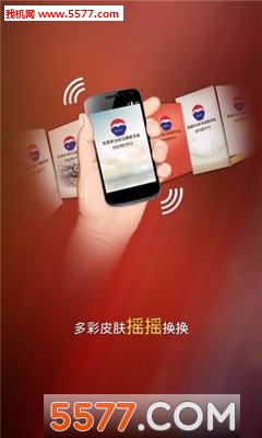 茅台鉴别软件下载|茅台鉴别真伪查询app _557