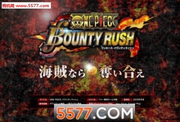 海贼王赏金猎人中文版