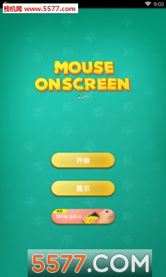 mouse on scary joke app(ĻϿµЦ)ͼ2