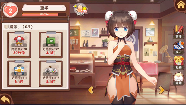 妖灵契公测版青岛开发app软件开发