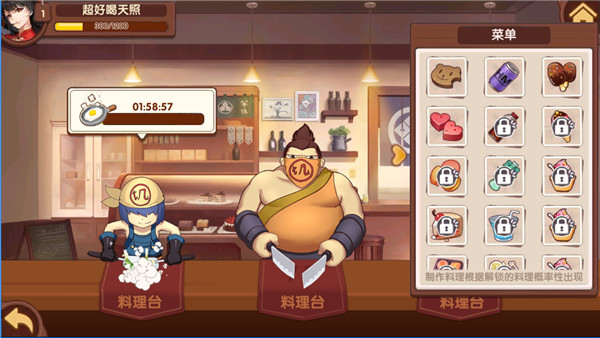 妖灵契公测版青岛开发app软件开发