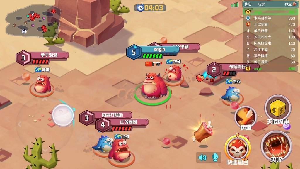 贪吃小怪物手机版下载|贪吃小怪物公测版 v1.1.0最新版_5577我机网