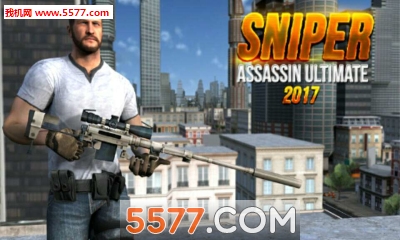 sniperassassinultimate2017狙击之终极杀手2017无限金币版