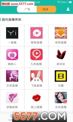 吃鸡宝盒账号密码共享版