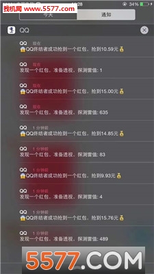 路由器破解手机版软件_同步专家远程版破解_终结者远程控制软件破解版