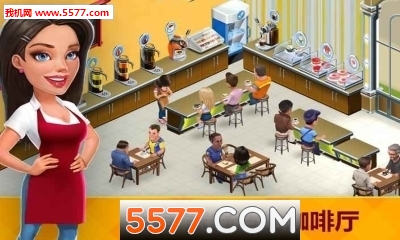 my cafe中文破解版下载|my cafe无限钻石汉化版
