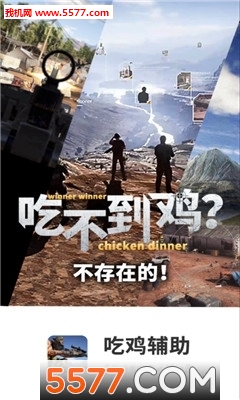 生存小队透视自瞄挂|生存小队自瞄挂