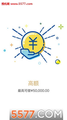 兴业时贷安卓版开发手机app公司