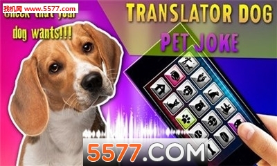 Pet Translator(ͨ)ͼ1
