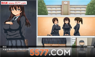 山田老师的催眠教室游戏下载|山田老师的催眠