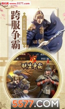 一品大宰相兑换码生成器