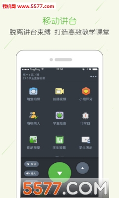 宁夏云校家下载|宁夏云校家app v4.3.1_5577我