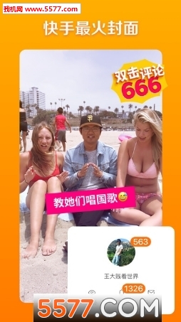 快手说话字幕设置软件|快手说话字幕助手 _55