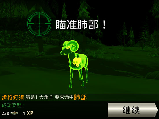 猎鹿人2017无限金币版