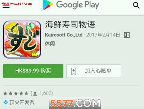 海鲜寿喜锅_海鲜礼盒_海鲜寿司机比赛