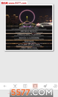 拼电影台词长图的软件