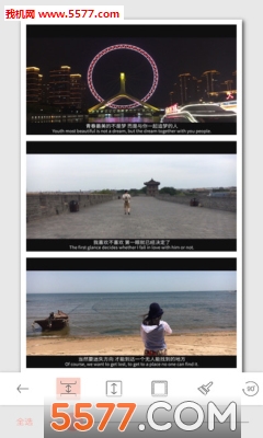 拼电影台词长图的软件