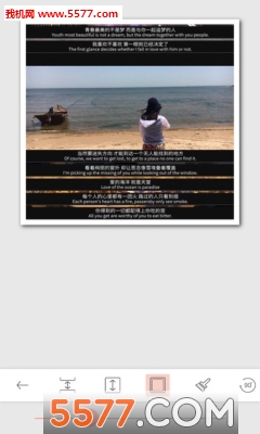 拼电影台词长图的软件